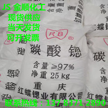 �S�ҹ��� ̼���J  ���I�մ�̼���J �����\�Ž��I ؛������