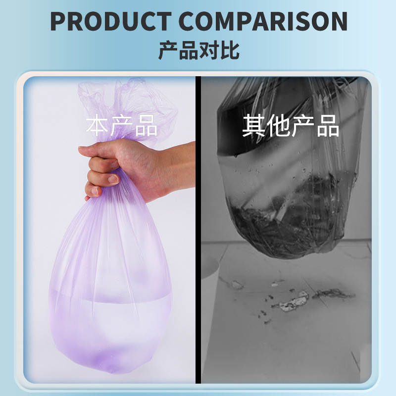 使い捨てカラー黒色ゴミ袋厚手点断式ビニール袋家庭用オフィスゴミ袋メーカー卸売り|undefined