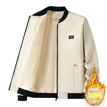 加绒加厚男士外套秋冬新款中青年韩版修身夹克加棉保暖外套男直销