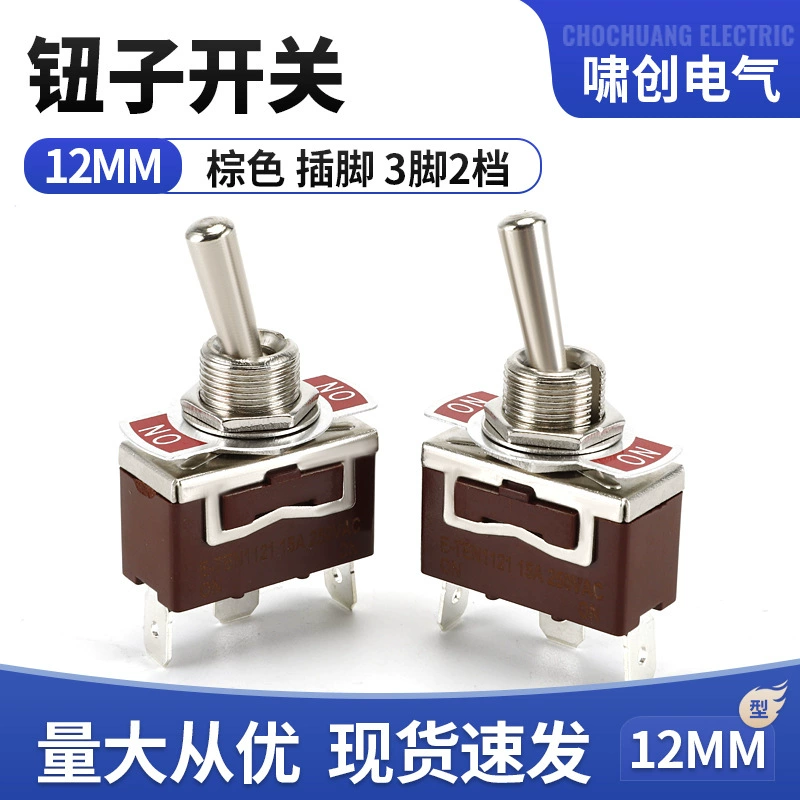 Тумблер E-TEN1121 2-скоростной 3-контактный серебристый переключатель с отверстием 12 мм 15A 250VAC