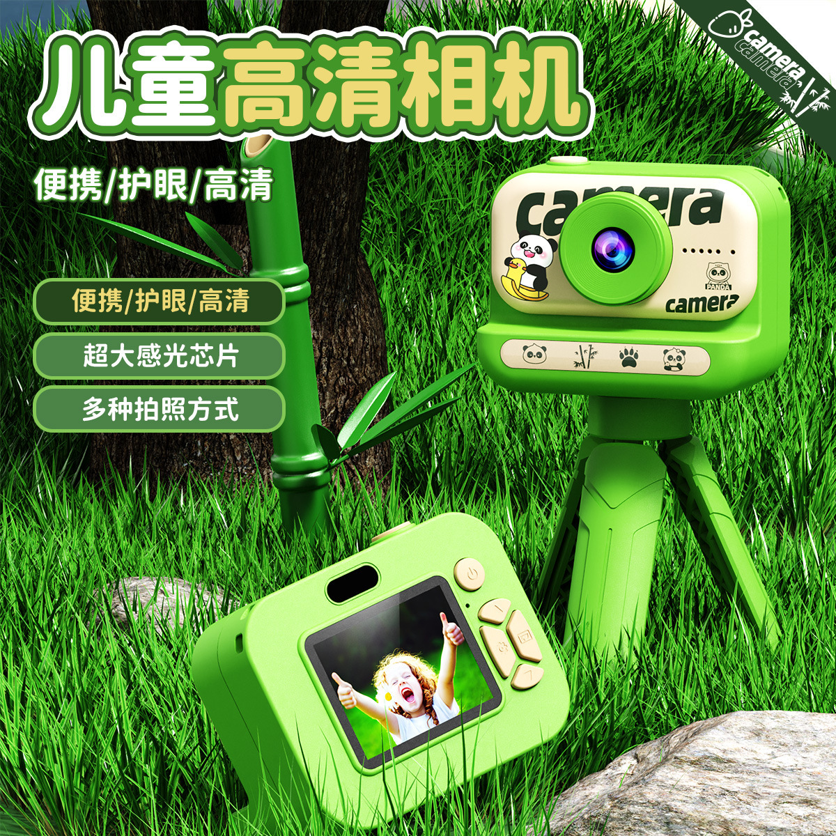 X6 Children's Camera Photo Camera with Stand Toy Game Student Gift Cross-Border Digital High-Definition Camera