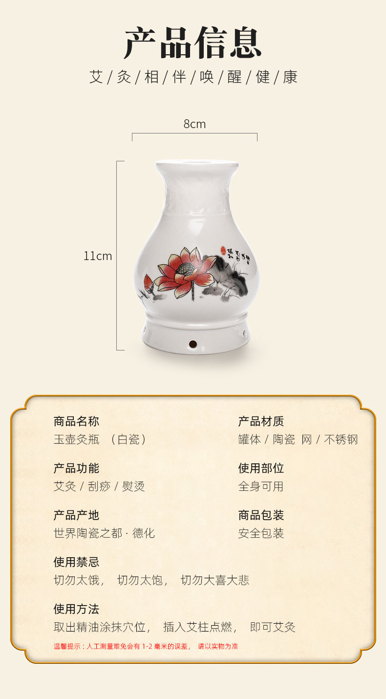 Ceramic Jade Pot Moxibustion Jar with Gua Sha Cup Portable Warm Therapy Device for Home Spa Wellness quality and texture