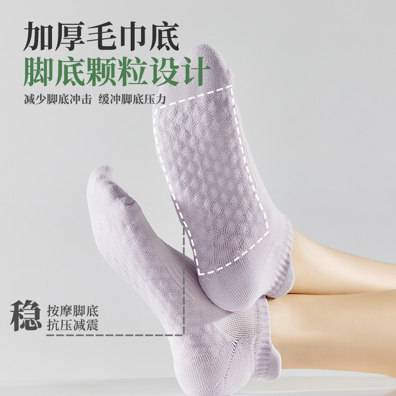 スポーツソックス7a抗菌ソックス子供夏防臭吸汗滑り止めバスケットボールバドミントンソックスショート筒通気性ランニング女性ソックス