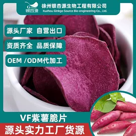 综合蔬果干;草莓干;其他坚果炒货