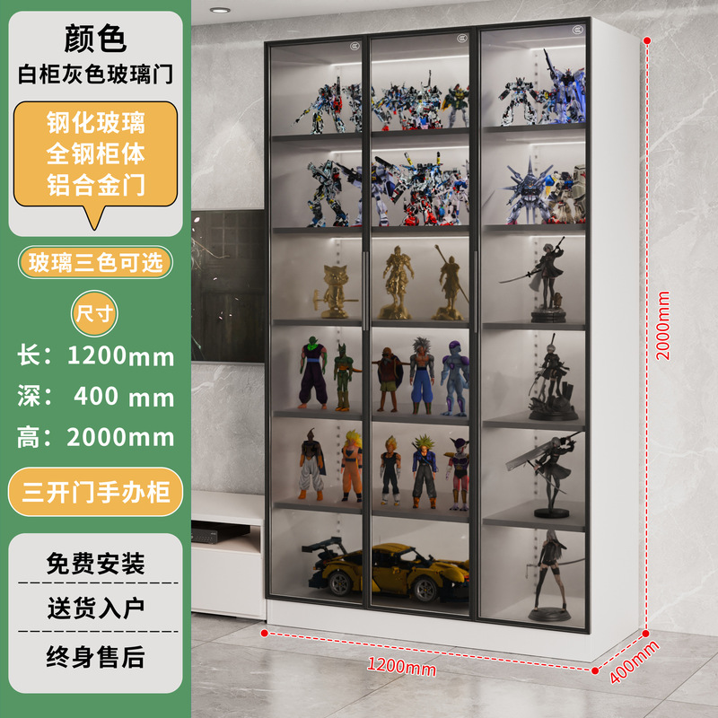 钢制手办展示柜家用模型玩具收纳柜玻璃陈列柜客厅酒柜学生书柜|undefined