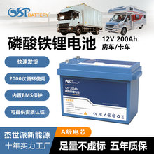 12V200AhF늳ط܇^܇늳ؼͥ늳Դ