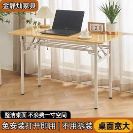 多用折叠桌;电脑桌;换鞋凳