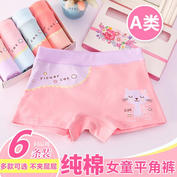 Girls' Underwear Boxer Shorts Kidsren's Pure Cotton Summer Four-Corner Thin Baby Medium-Sized Kidsren Little Girls 100% No Clip Pp