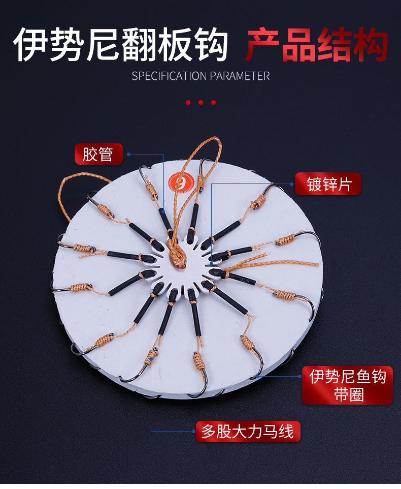 翻板钩_04.jpg