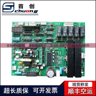 Yongda Elevator Door Machine Board No:Dd011267 New Original Spot No:Dd007643 Suitable for Yongda Elevator
