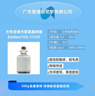 ˮ��������۰�����֬ DS-1125T ���O��ܛ�|�С��që�У���͸�ȼ�