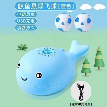 Игрушка-плавающий шарик-кит для слоновен, развивающая концентрацию внимания у детей, для раннего развития мальчиков и девочек, трансграничная продажа