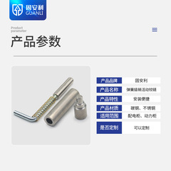 批發活動鉸鏈HL117焊接門軸GGD櫃平板插銷 上下門軸彈簧插銷鉸鏈