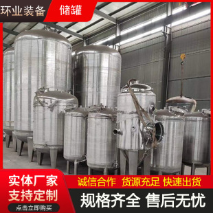 ���K316L���P䓃��ޏS�� ����ʽ����̿�����޳�VͰ���ղۼӹ�