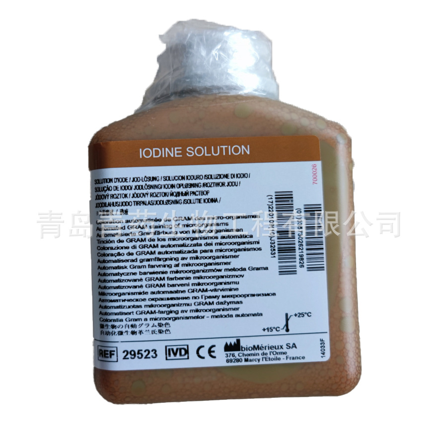 梅里埃25923革兰染色液 PREVI Color Gram碘液 500ml/瓶