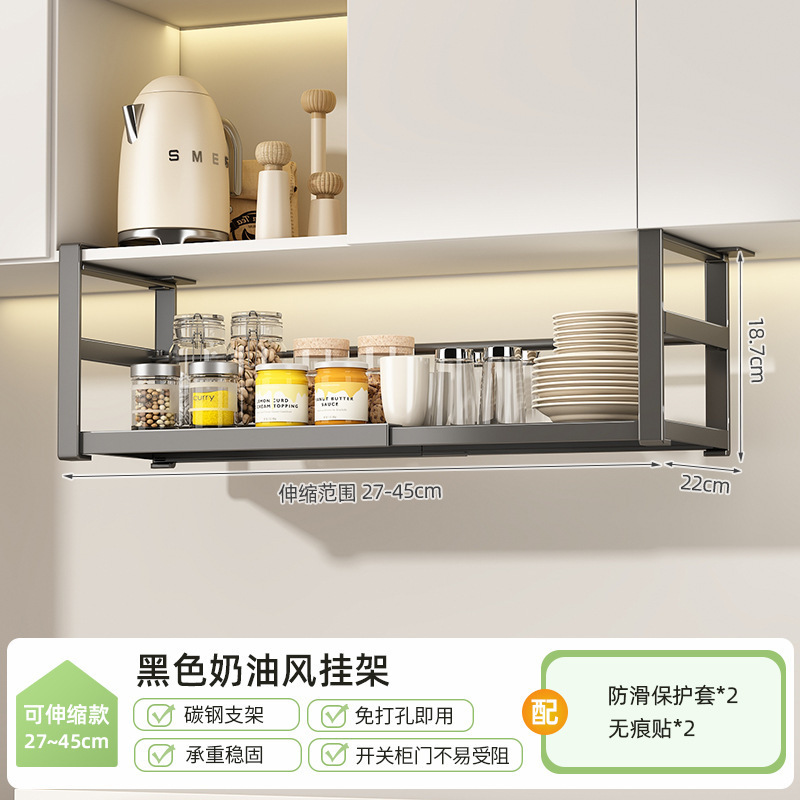 キッチンウォールキャビネットキャビネット吊り下げラック格納式吊り下げ多機能層状収納ラック調味料用品収納ハンギングバスケット|undefined