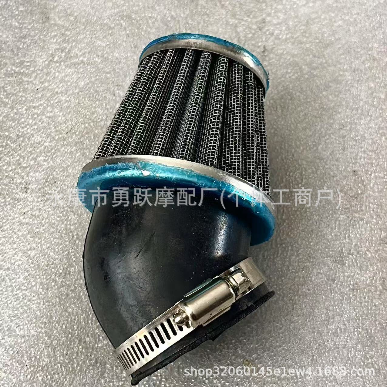Motorcycle Air Filter 45 Degree Mushroom Head 35-60mm Iron Steel Air Filter Air Filter Straight Oblique Mouth