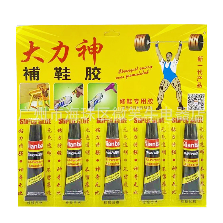 批发粘霸大力神修鞋使用胶補补鞋胶无色透明胶胶修鞋胶水18ML