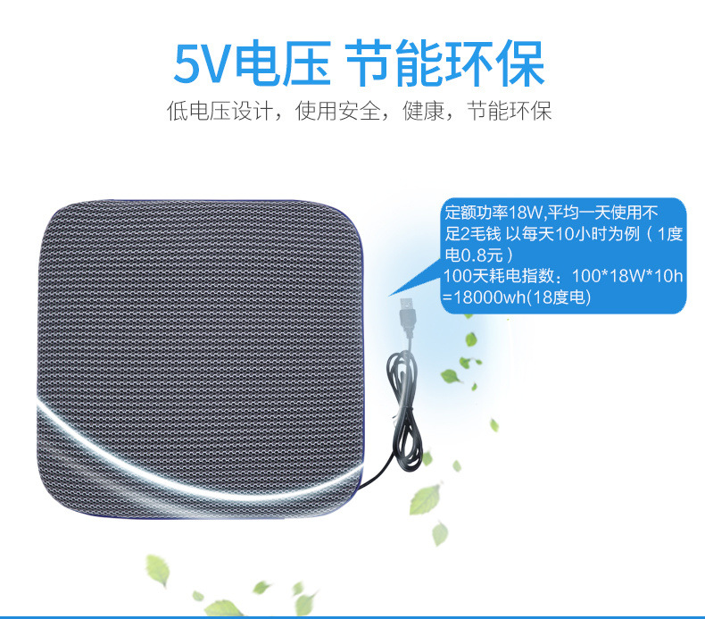 Summer Ventilated Car Seat Cushion Summer Cool Mat USB Cold Air Breathable Cooling Mat Truck Blowing Mat Home and Car Dual Use