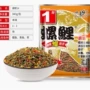 340g饵料