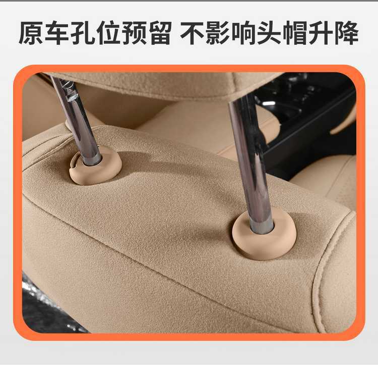 2625 model Qin PLUS DM-i Smart Driving Edition custom car seat cover, suede saddle cushion seat pad