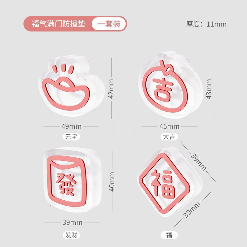 门把手防撞贴硅胶静音垫冰箱门贴门挡条防碰撞柜门后颗粒墙贴严选|undefined