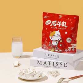 博翔 400g台式咸牛扎糖袋装喜庆年货解馋糖果零食办公点心休闲批