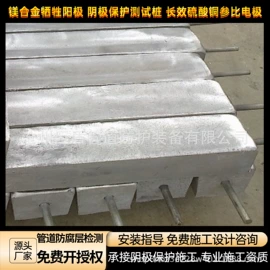 管道辅助材料;镁合金;铝合金