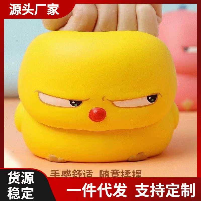 Слайм, мультяшная игрушка, антистресс
