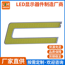 COBԴ2820LED3W5W7w12w4tG{DC12Vl浹bCOB