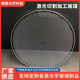 深加工玻璃;玻璃制品;玻璃加工