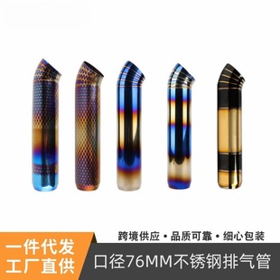 ��܇�Ś�ܸ��b�Ś�� ���b���{β�� ���Կ��{���P��Ś��75mm