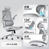 Xihao M59pro Эргономичное кресло Компьютерное кресло Home Office E-Sports Chefts Sit Dloug Travel Dest Stud