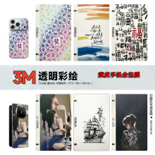 3M͸�����L��Ƥ���L�֙C��Ĥ��Ƥ���yȫ��Ĥ��Ĥ�Cͨ���ز����lĤ