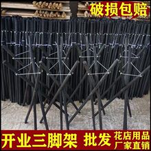 开业花架三脚架开张花篮支架黑色实木花篮插花气球支架批发三脚架