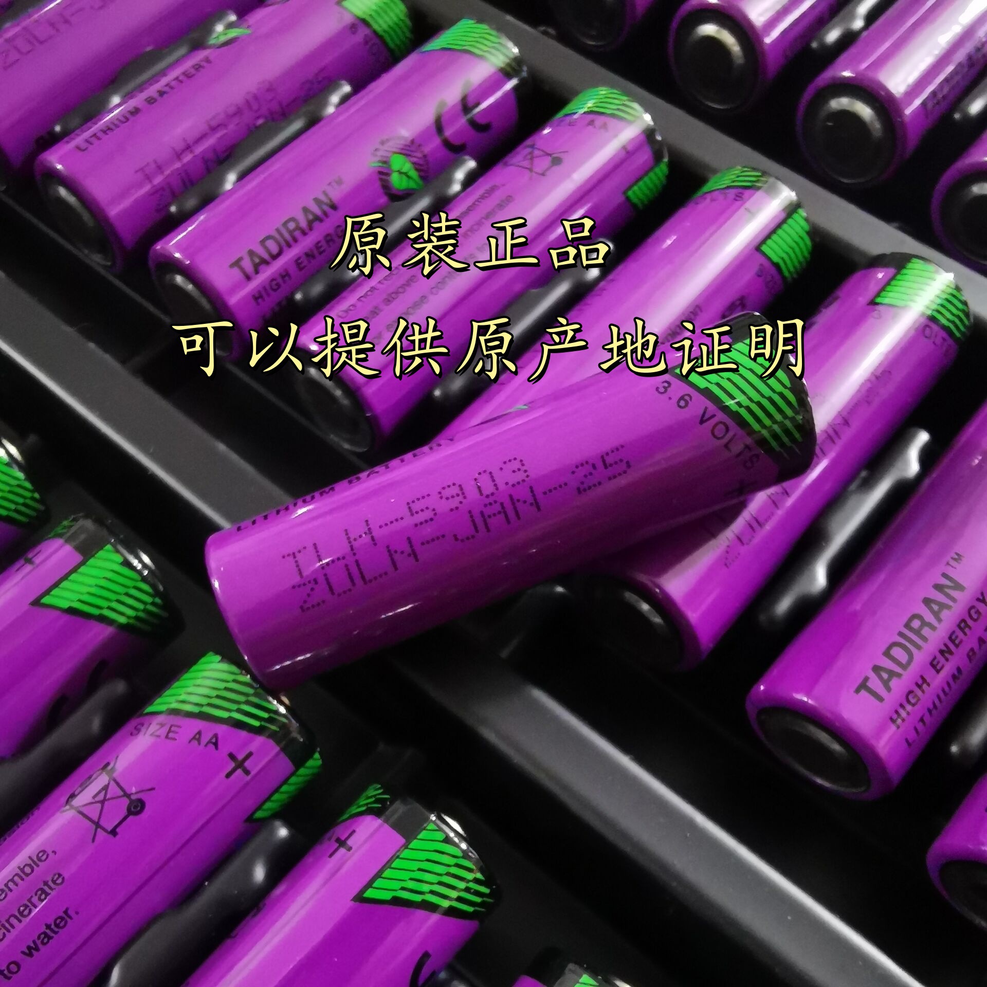 以色列TADIRAN TLH-5903(高温电池) 单体 带脚 带插头 TLH5903