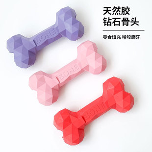 Diamond Bone Pet Toy Dog Molar Teeth Cleaning Resistance to Bite and Leak Food Self-reliving Artifact Simulation Bone