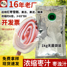 ����6����s����{65�ȼt��ζ��֭��ϟo����1kg����֭��s�t��֭