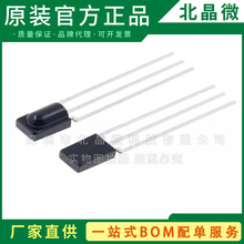 ȫ��ԭ�b HS0038B4D ԭ�b�M�� �t�⾀�����^ 38KHZ �t���b�� ֱ��