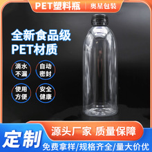 pet͸������ƿţ��ƿ��ƿ���ƿҺ�w���bƿ���lʳƷ������ƿ����