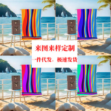 跨境超细纤维双面绒沙滩巾定制条纹数码印花大浴巾长方形加厚毛巾