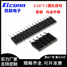 �A�������ĸ2.54*7.0��ĸ �g��2.54/2.0/1.27���� �p��ֱ�� �NƬ