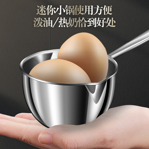 304 stainless steel oil pouring pot thickened multi-layer steel oil pouring pot household food supplement small milk pot kitchen cooking oil pouring pot