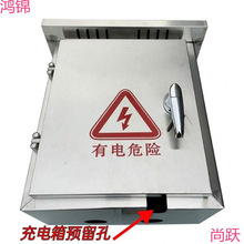 配電箱不銹鋼充電箱戶外保護箱款立柱加厚電動車充電樁新能源防雨