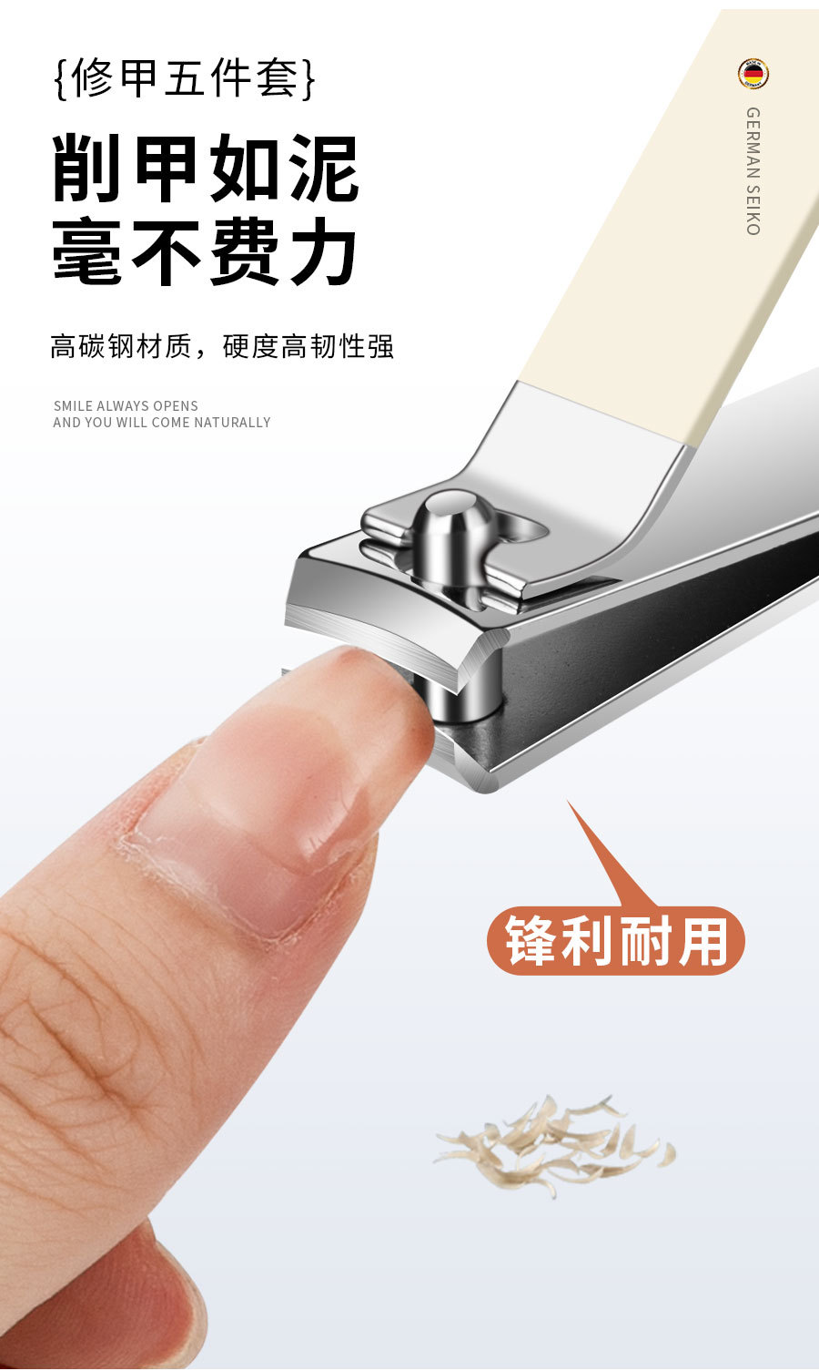 厂家不锈钢指甲刀套装 指甲剪美甲5件套指甲钳皮套批发修甲刀工具