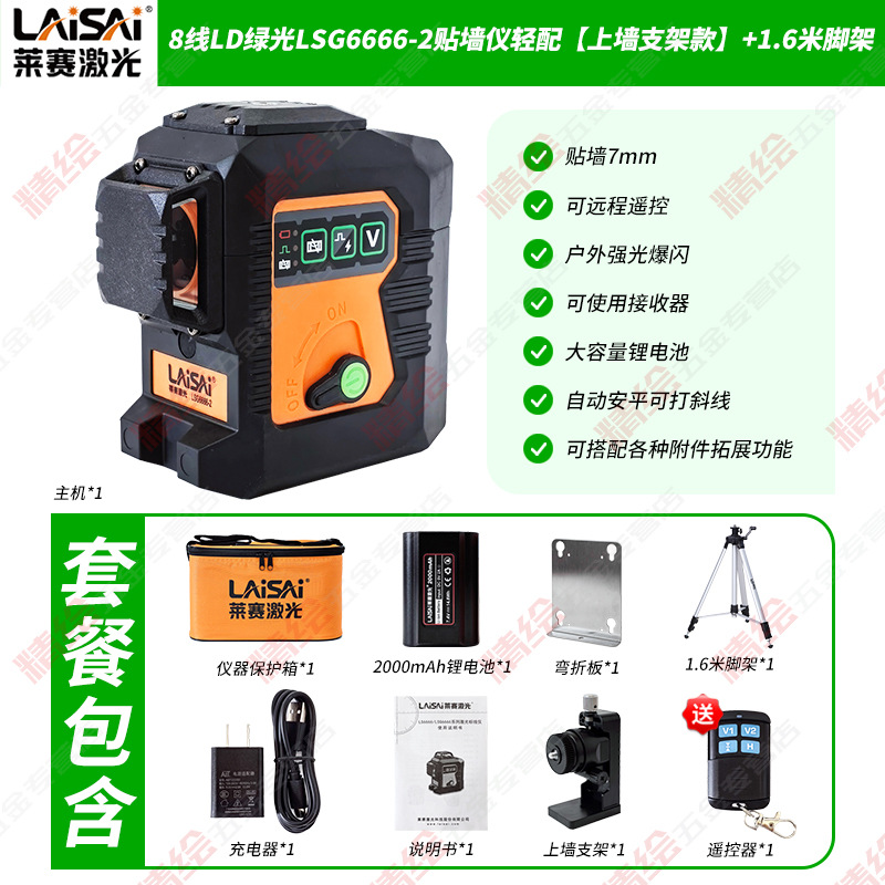 812LD̹LSG6666ˮƽǽǽ߾ϸǿ