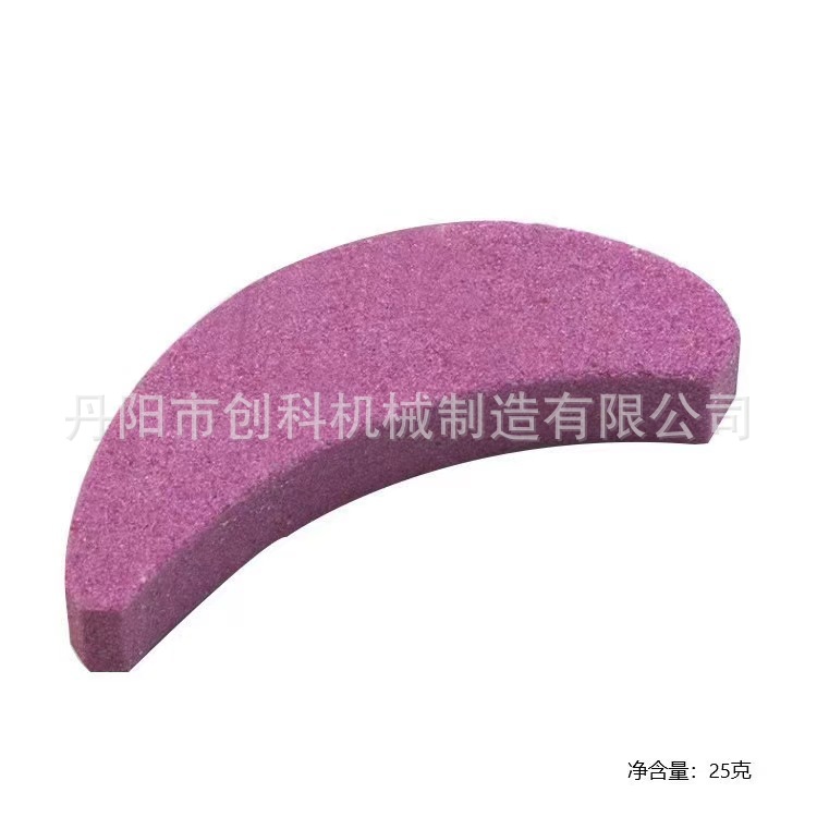 크레센트스톤 (25g)