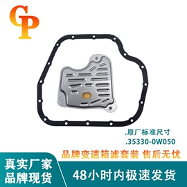 空气滤清器;空调滤清器;汽车滤芯