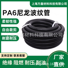 PA6������ȼ���ϲ��y����|���oܛ�ܴ����׹� �C���˲��yܛ��