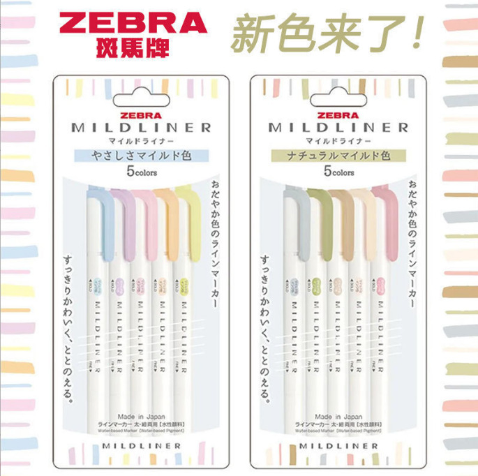 Japan Zebra zebra WKT7 fluorescent pen jacket light color